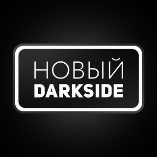 DARKSIDE