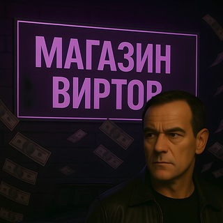 👨‍💻 МЕНЕДЖЕР 24/7 💎 ВИРТЫ GTA 5 RP | MAJESTIC RP 💸