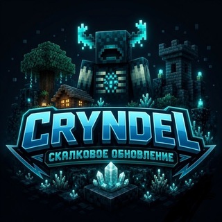 Cryndel SMP