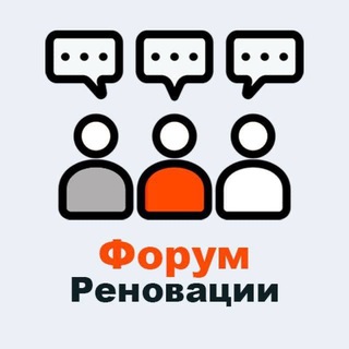 Форум реновации Москвы по районам 🫶