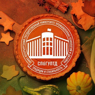 СПбГУПТД | NEWS ✔