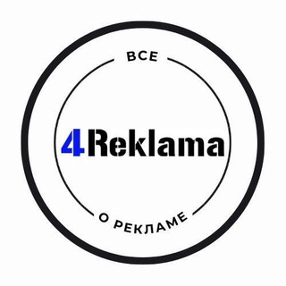 4REKLAMA - все для производства рекламы