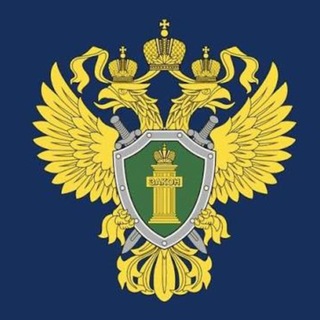 Прокуратура Республики Саха (Якутия)