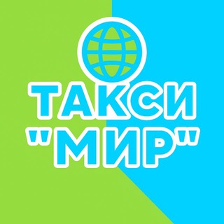 Такси „Мир” Зарайск