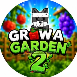 Grow a Garden 2 Трейды 🌳