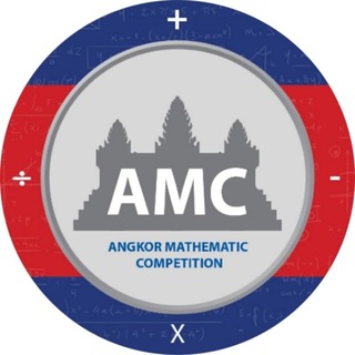 Angkor Mathematics Competition