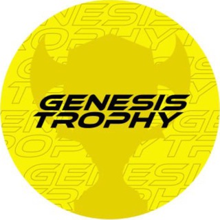 Genesis Trophy