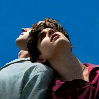 Call me by your name 2
