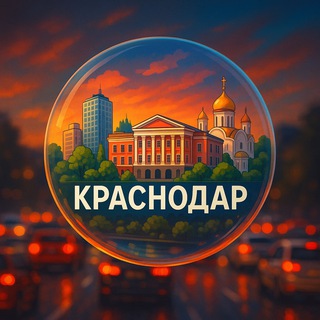 🚔 ДПС.Krd.Сontrol 🚔