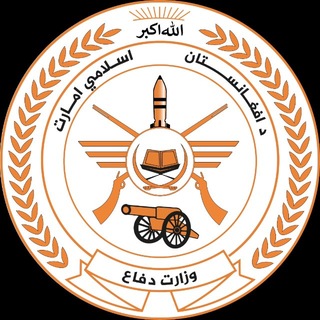 دفاع وزارت MOD وزارت دفاع