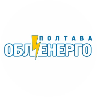 Полтаваобленерго (POE)