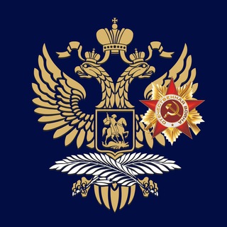 Посольство России на Кубе / Embajada de Rusia en Cuba