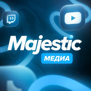 Majestic - Медиа | Медиа сообщество