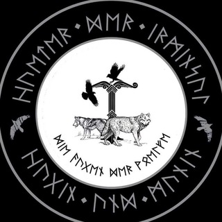 ᛉ Hüter der Irminsul S. & B. ᛉ® Das Original