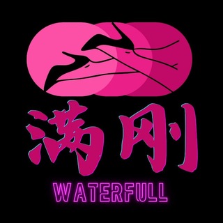 满刚*KUCHAI LAMA旧古仔路