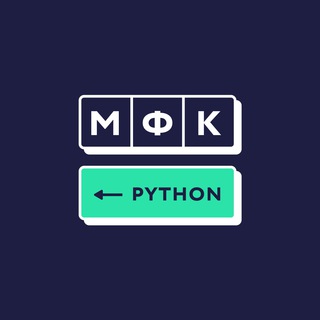MSU Python Важное