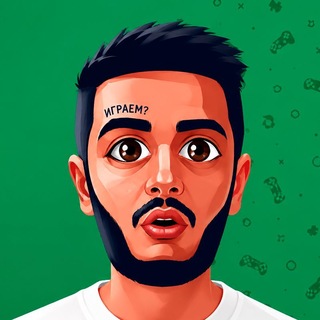 ШГШ | игровой канал 🍀