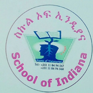 School of Indiana (Kality branch)