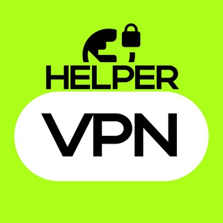 🛡 HelperVPN | Купить VPN | Обход глушилок