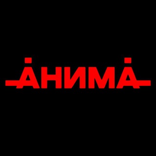 Ночной клуб ANIMA | PROMO