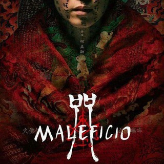 Maleficio 2022