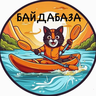 БАЙДАБАЗА 🛶 Москва