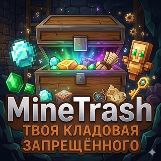 MineTrash.se