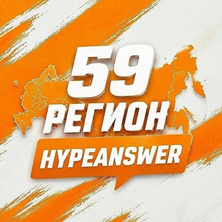 ОГЭ 59 РЕГИОН