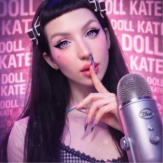 🎀♡ Doll Kate ASMR ♡ КУКЛА КАТЯ ♡🎀
