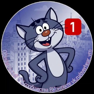 Подслушано Воронеж 😼 (тот самый, #1)