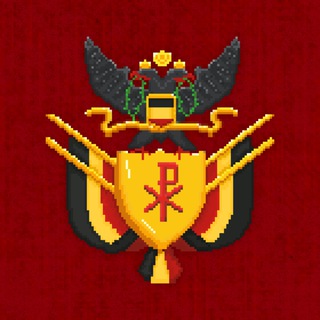 Хайергард | Haiergard