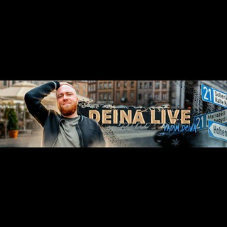 Deina Live chat