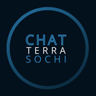 Чат Терра Сочи