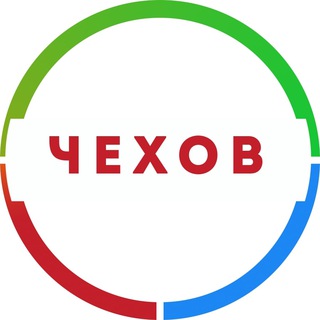 Отдам даром Чехов