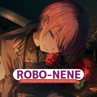 Робо-Нене ❖ [ Project Sekai: JP┃ENG ]