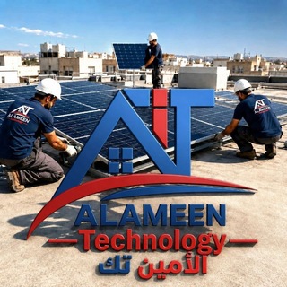 شركة الأمين