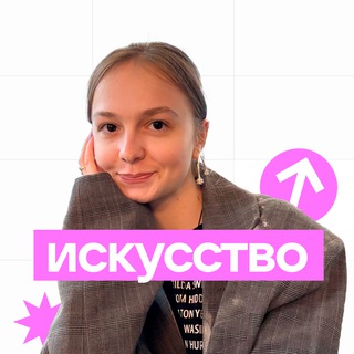 Олимпиады по искусству (МХК) | кружок малевича