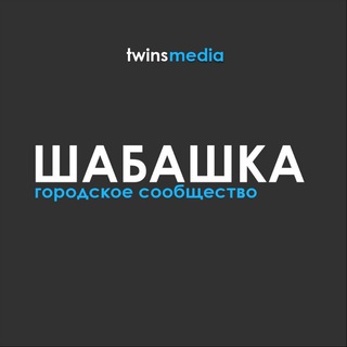 Питер СПБ | шабашка работа вакансии