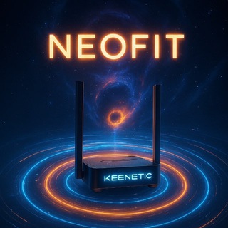 📰 NeoFit и Object Group FQDN