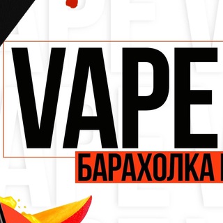 Электроника Барахолка Пермь
