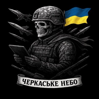 Черкаське небо | Радар
