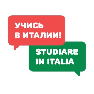 STUDIARE IN ITALIA