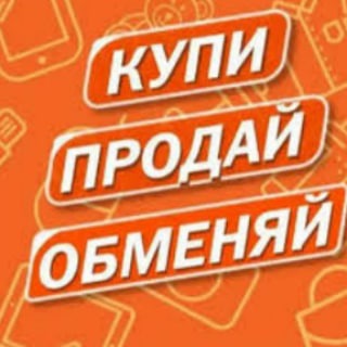 Купи-Продай-Размени-Подари България