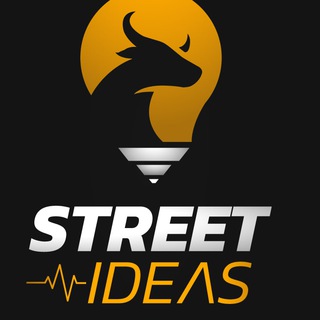 Street Ideas