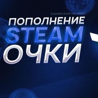 🔥 Steam Points 🔥 Продажа | Sell