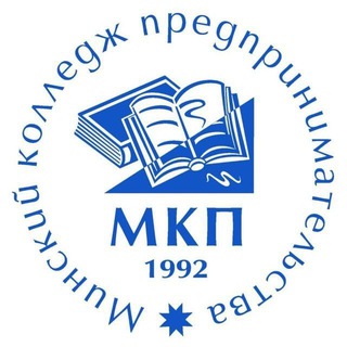 💱 МКП. Твой колледж - твой успех 🇧🇾