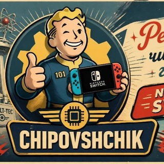 Chipovshchik