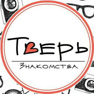Городской чат. Тверь