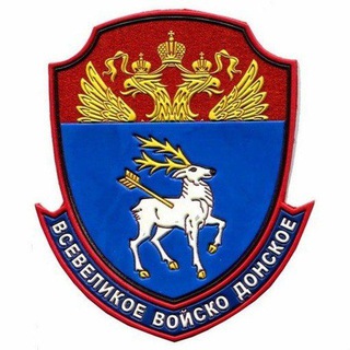 Донские каzaки СВО ⚔️