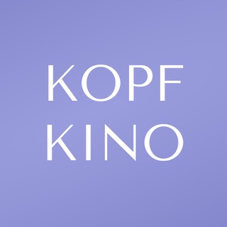 kopfkino